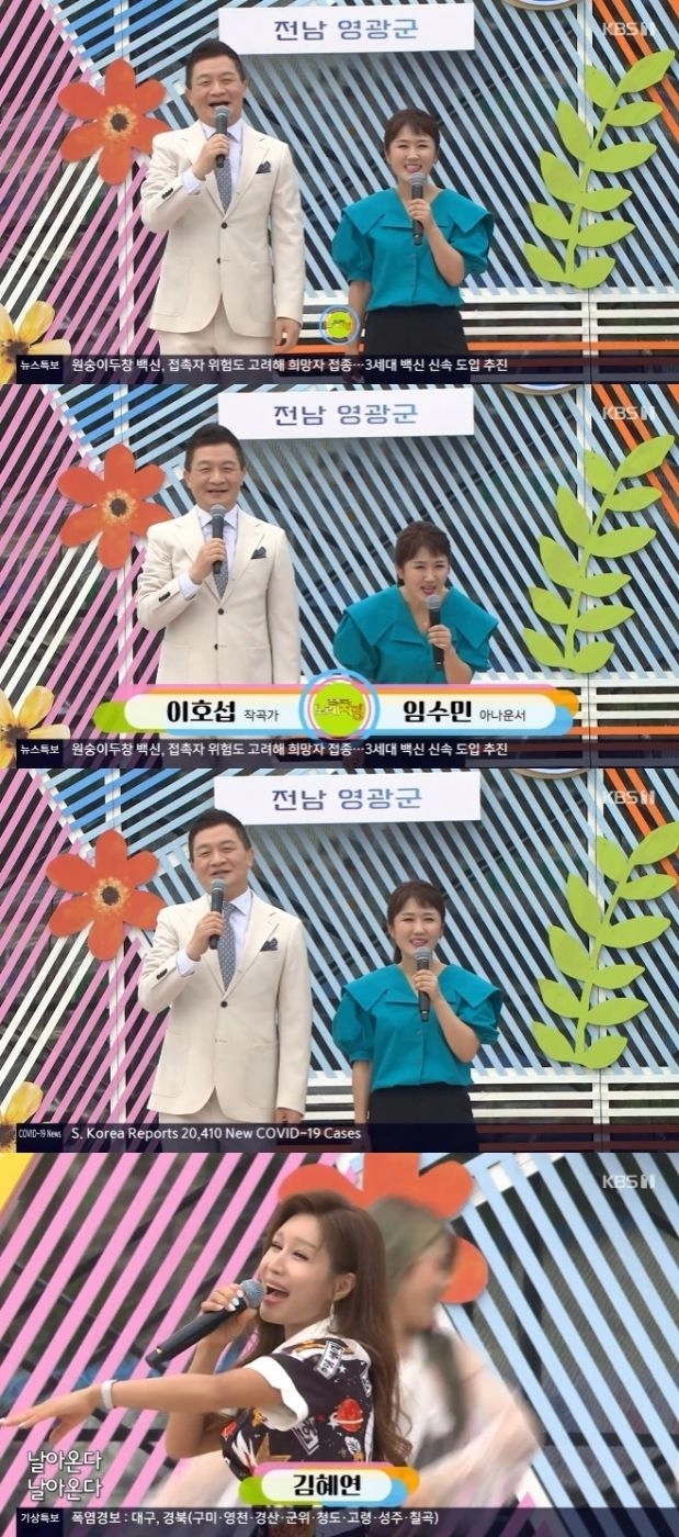 6af43c9ba226b925309152e97aa31b7c.webp 새롭게 뽑힌 전국 노래자랑 MC