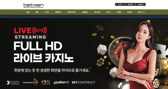 a0919e0b1e7ad1a595ab9bd8f397f7fe.webp 베트맨먹튀