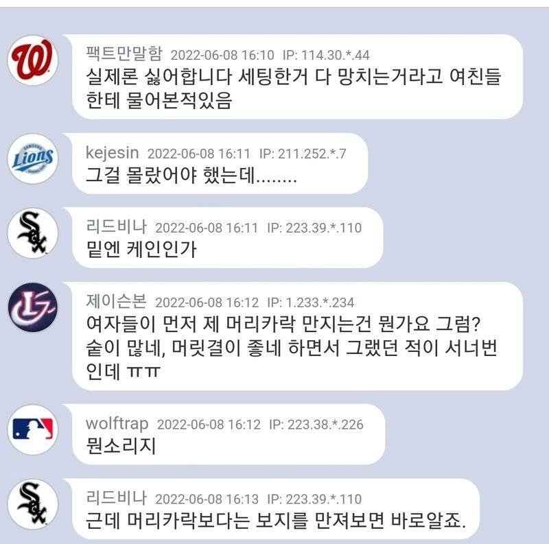 a2a59b267a1330c32c8d8d27a065998c.webp 여자가 남자한테 성적 호감 있는지 알아보는 법