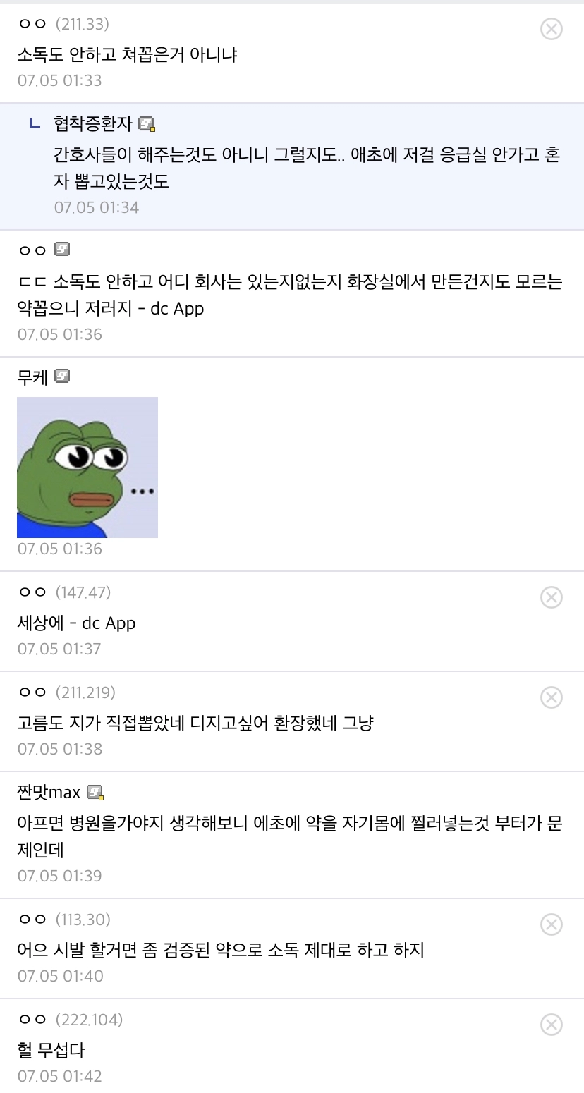 aea6da5b8440eea61f5893aa23d20d17.webp 어느 보디빌딩 카페의 약물 후기...