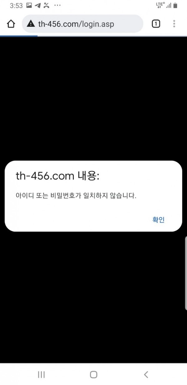 더 메이저먹튀