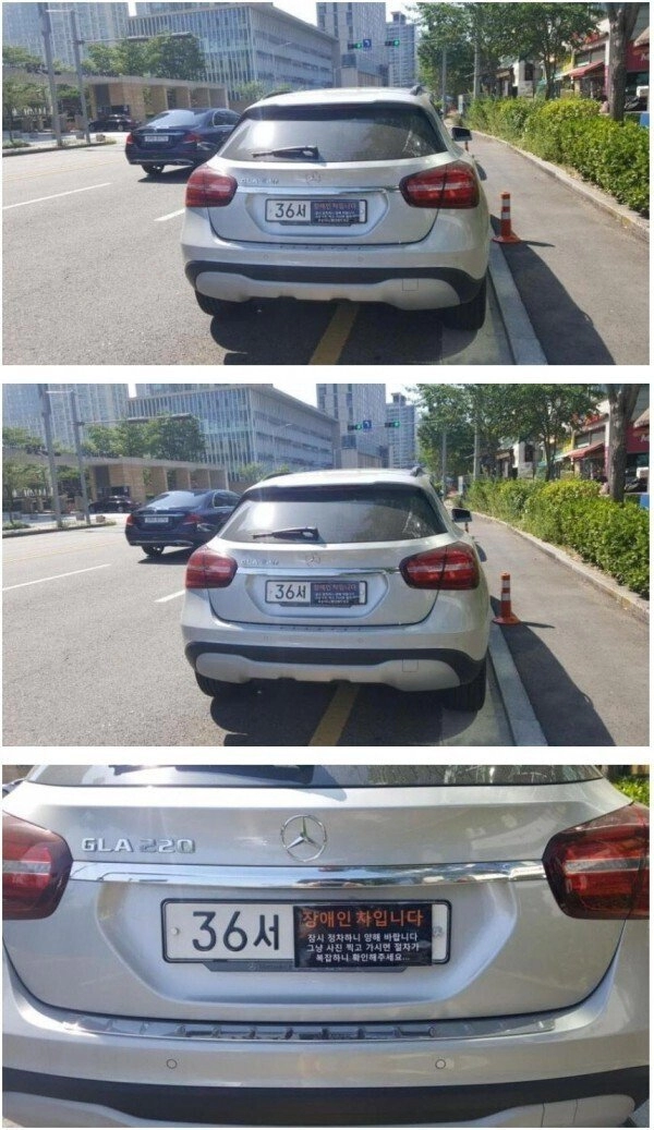 e3341693cdd2b9e822699dddd90d73b4.webp 신개념 불법주차.jpg