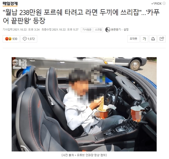 ebd9dac27d2db1a159fcf5f1e6311206.webp 포르쉐 오너의 삶 .JPG