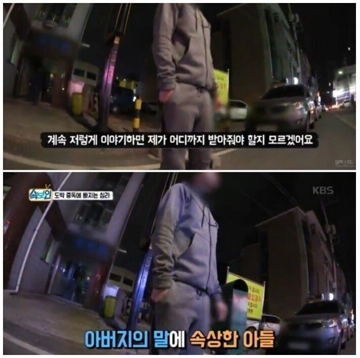 아들보고 자살하라는 아버지