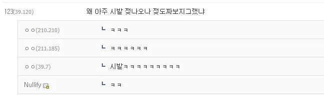 f440c14afaa27c876b646cff03c3c665.webp 친구 와이프 임신 했는데, 배 만지면 욕 쳐듣냐?