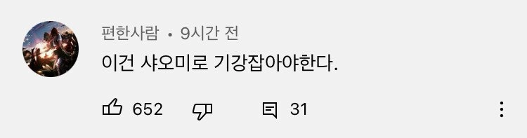 f8cd7db45a90b40994b782f9e769f69a.webp 요즘 중학생 사이에서 쓰면 왕따당하는 스마트폰.jpg