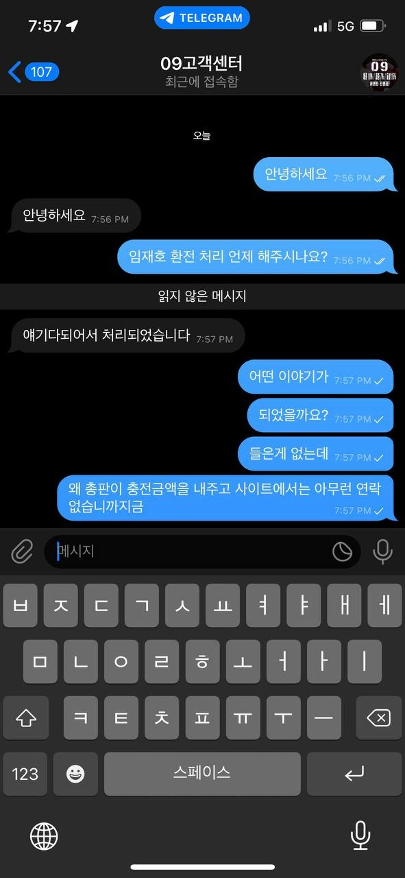 09카지노먹튀