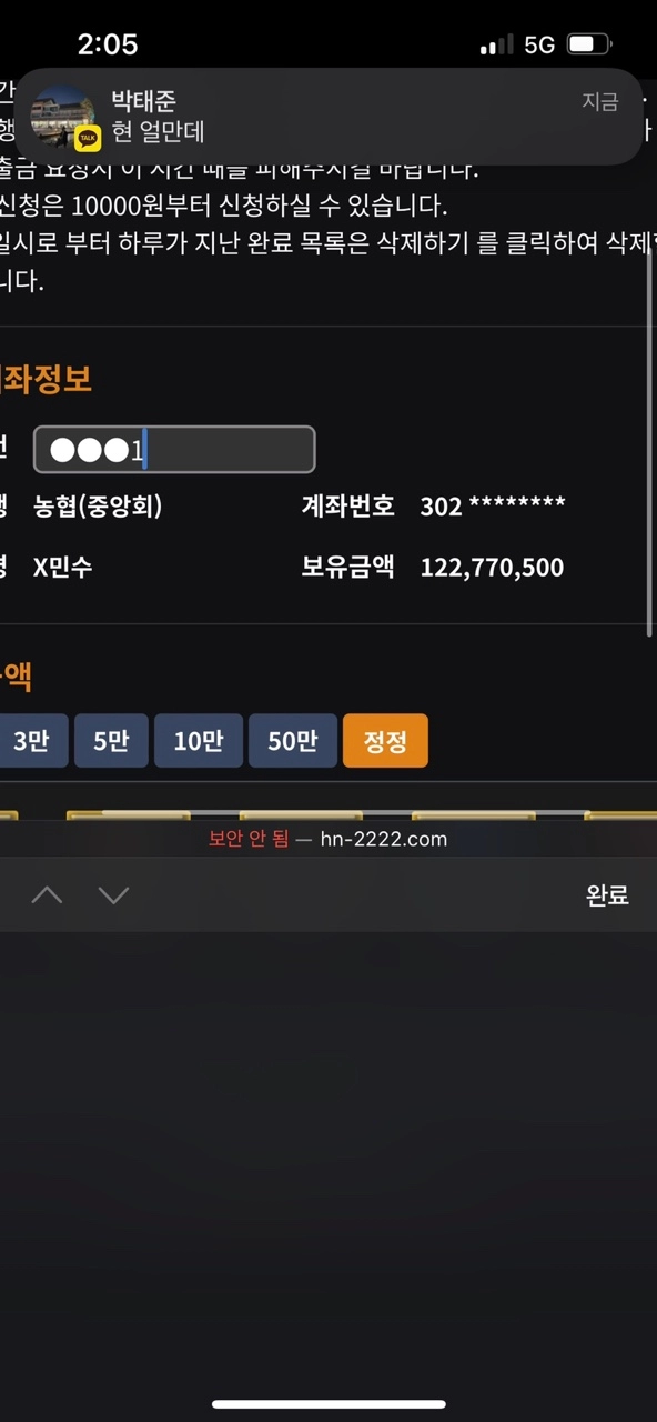 꿀꿀꿀먹튀