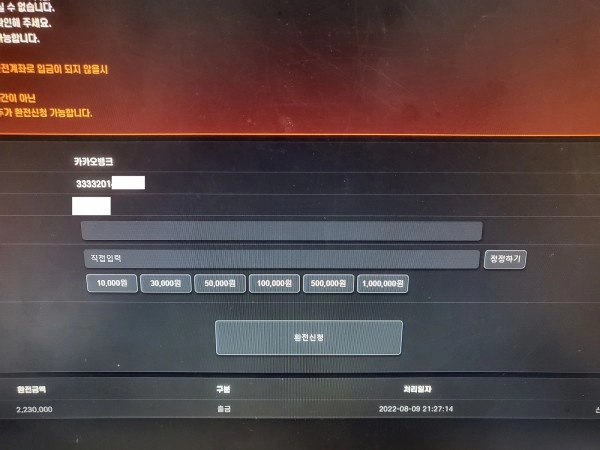 Z플립먹튀
