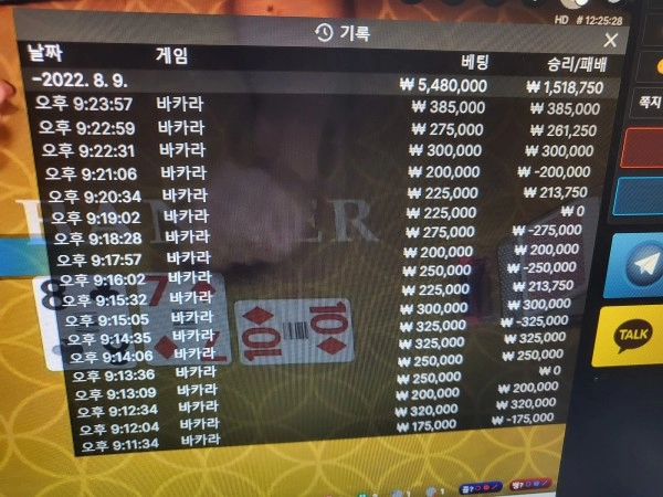 Z플립먹튀