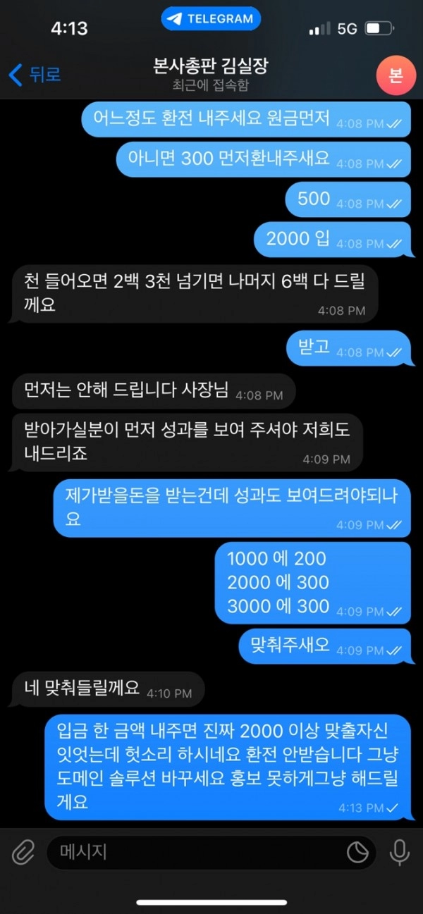 써니먹튀