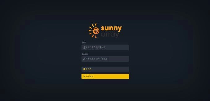 써니먹튀