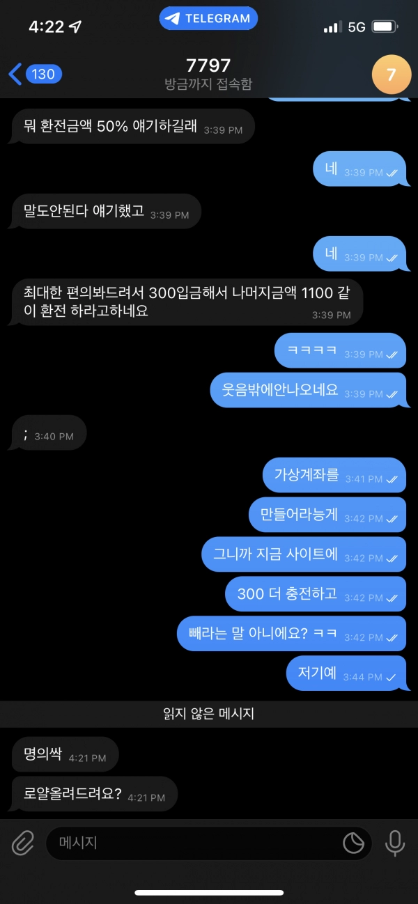 써니먹튀