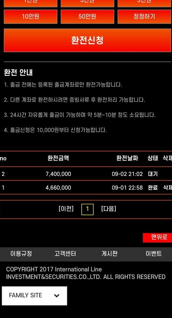 맥라렌먹튀