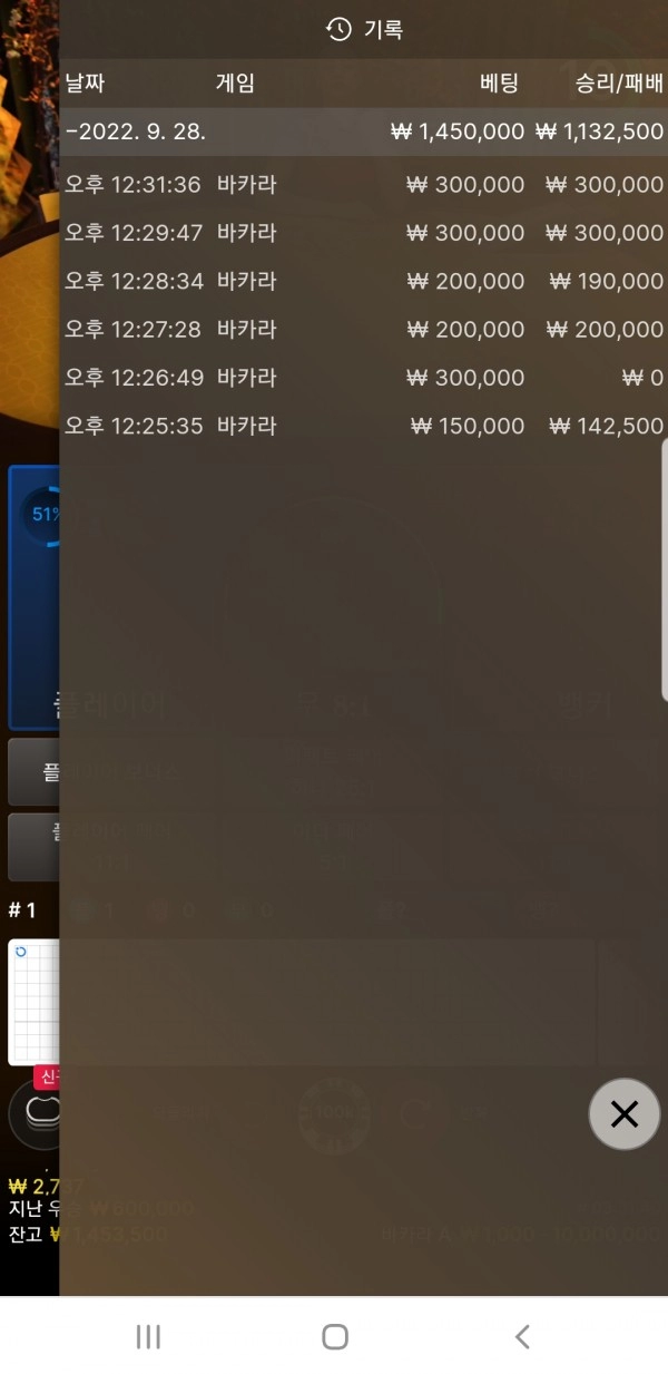 빅빅카지노먹튀