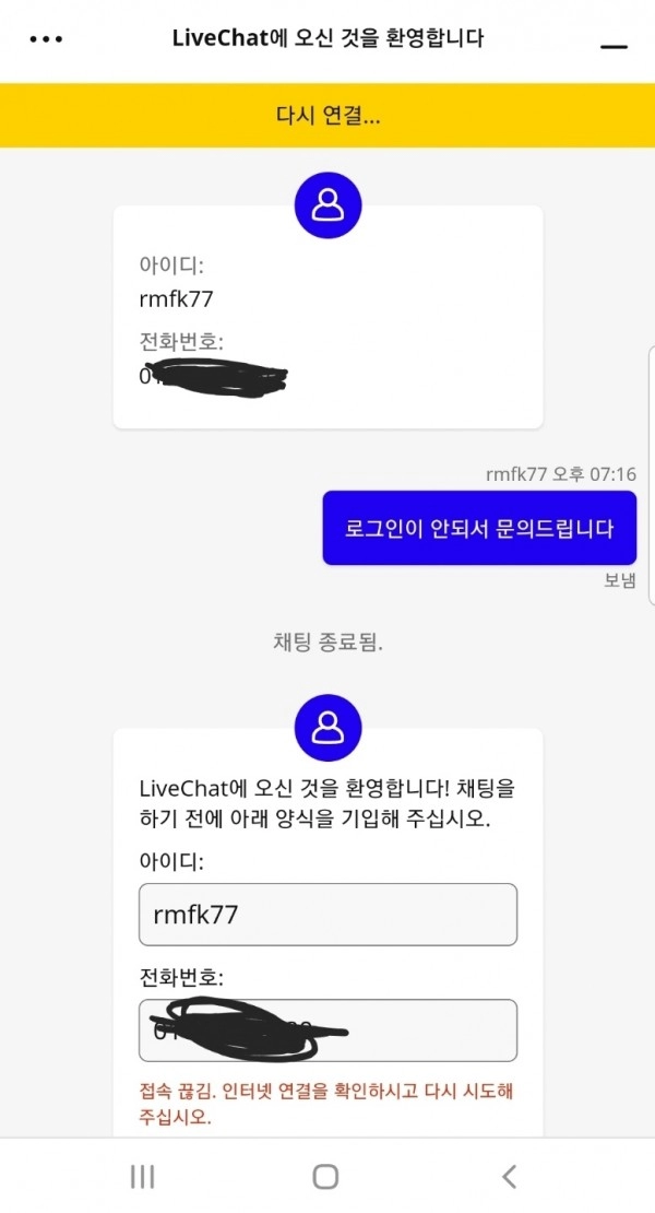 돔카지노먹튀