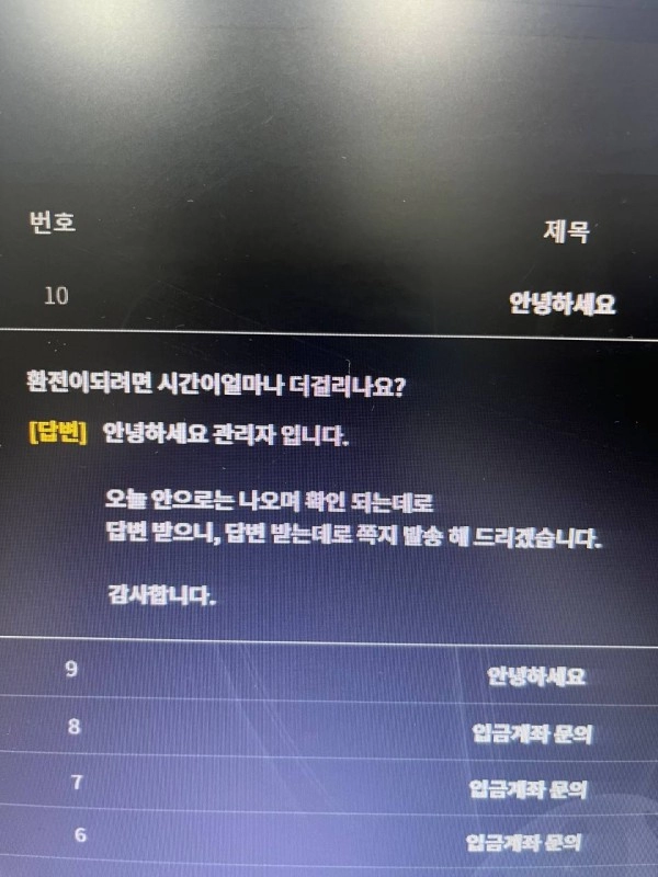 다온카지노먹튀