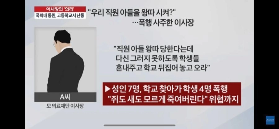 회사 복지 레전드jpg