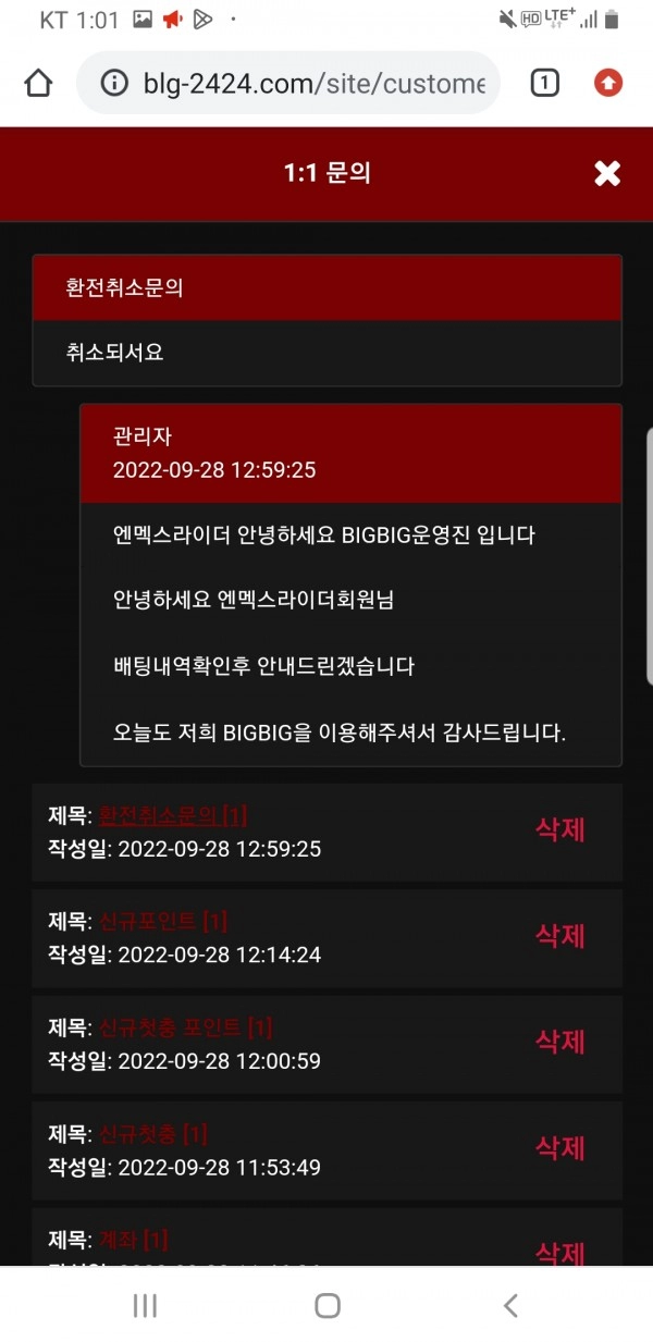빅빅카지노먹튀
