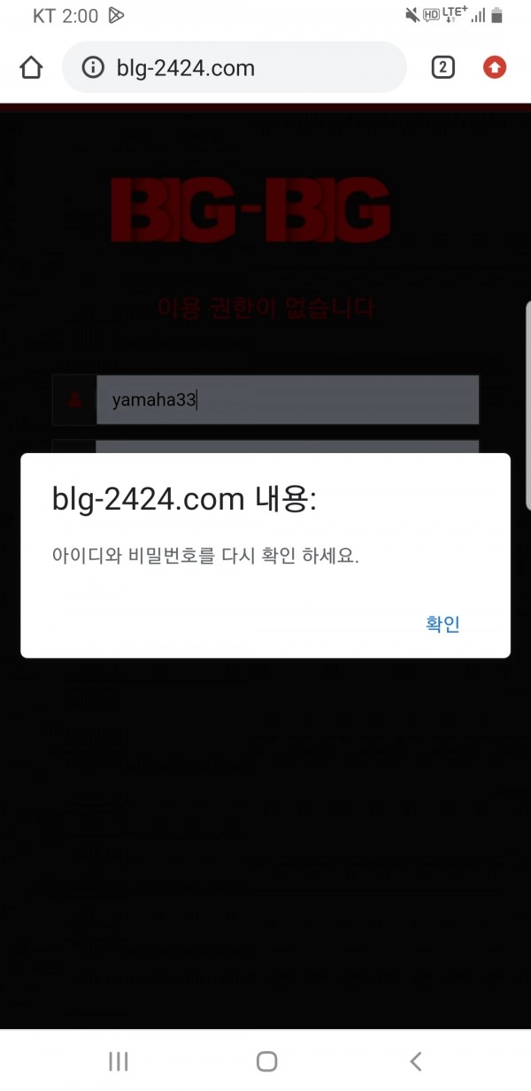 빅빅카지노먹튀