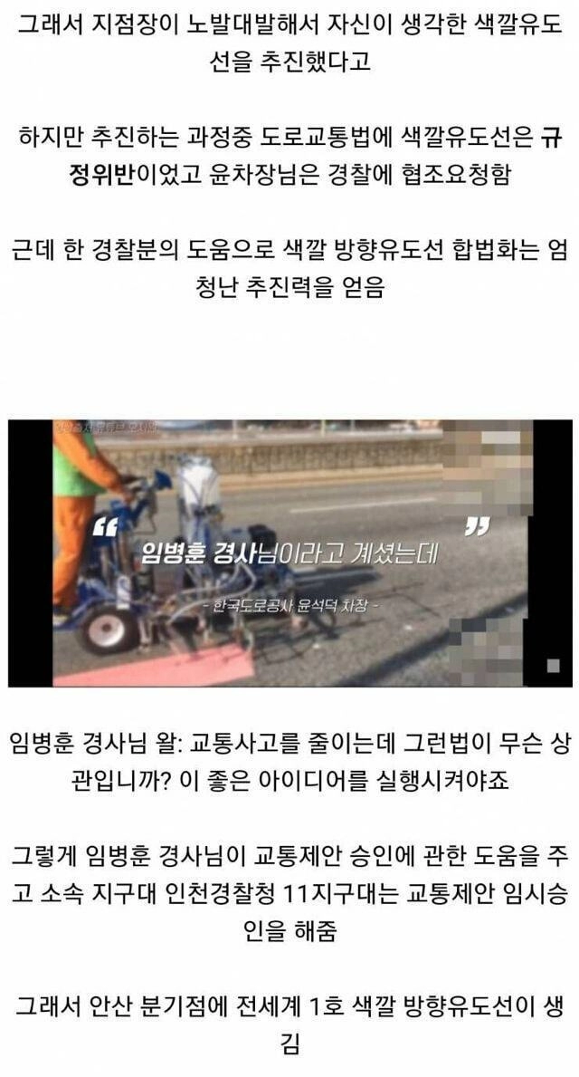 운전자들 대부분 개꿀로 느낀다는 시스템