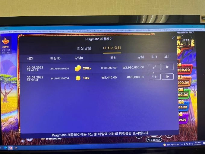 스타슬롯먹튀