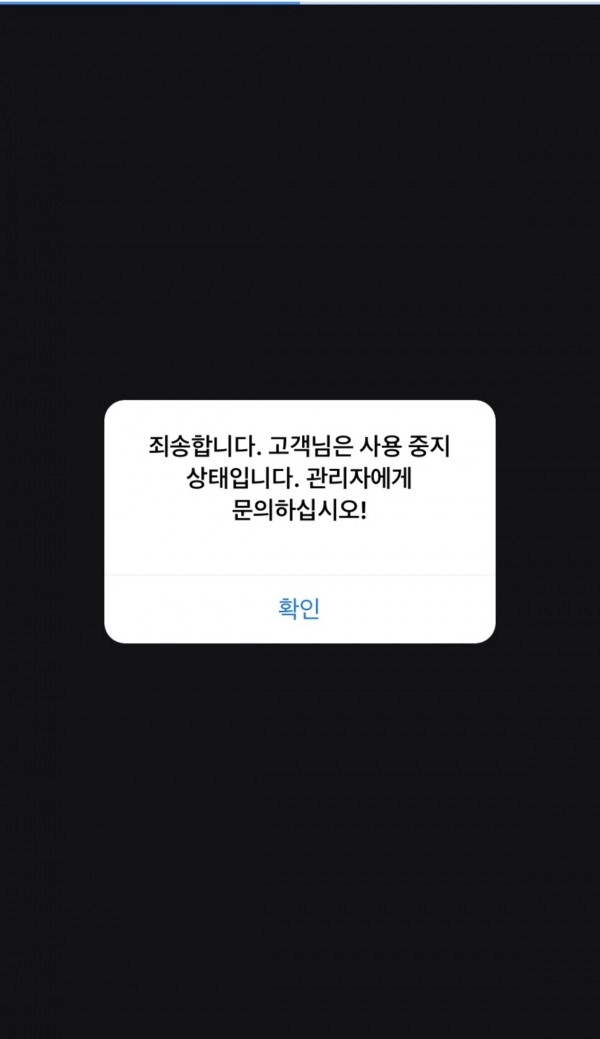 골드카지노먹튀