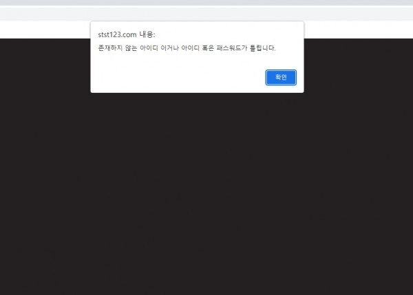 바위CASINO먹튀
