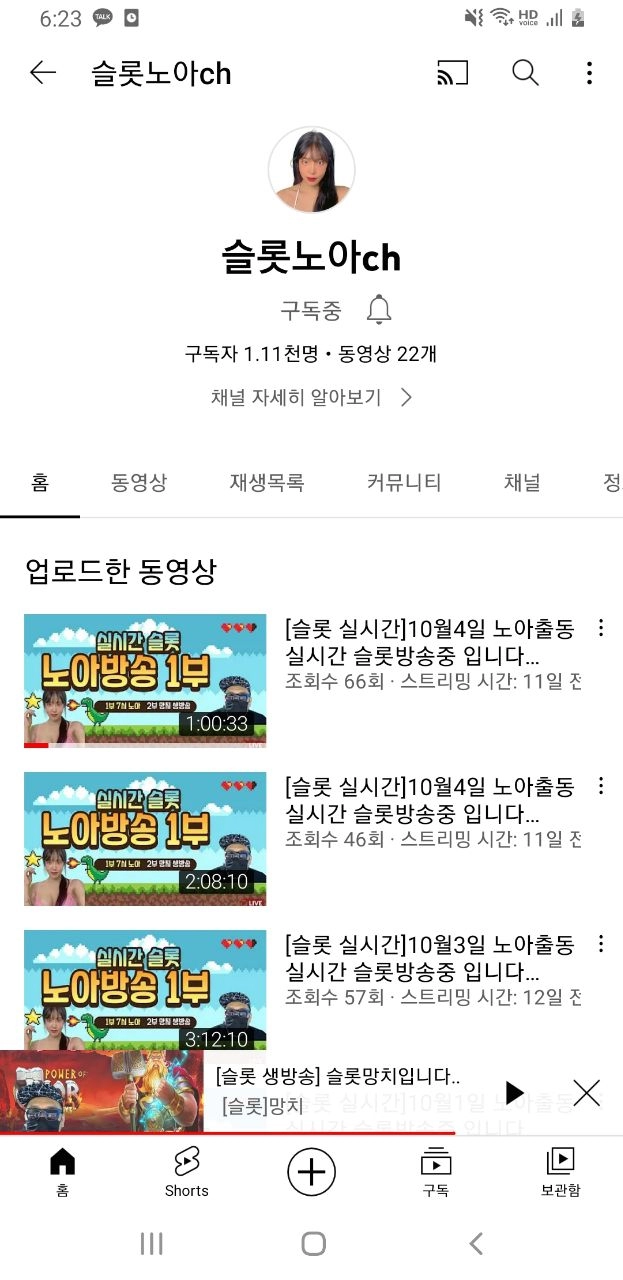 더 리치카지노먹튀