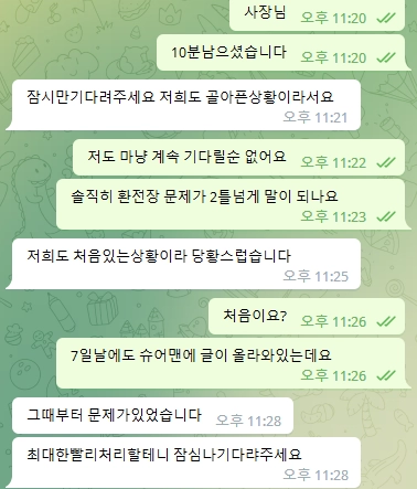 도베르만먹튀