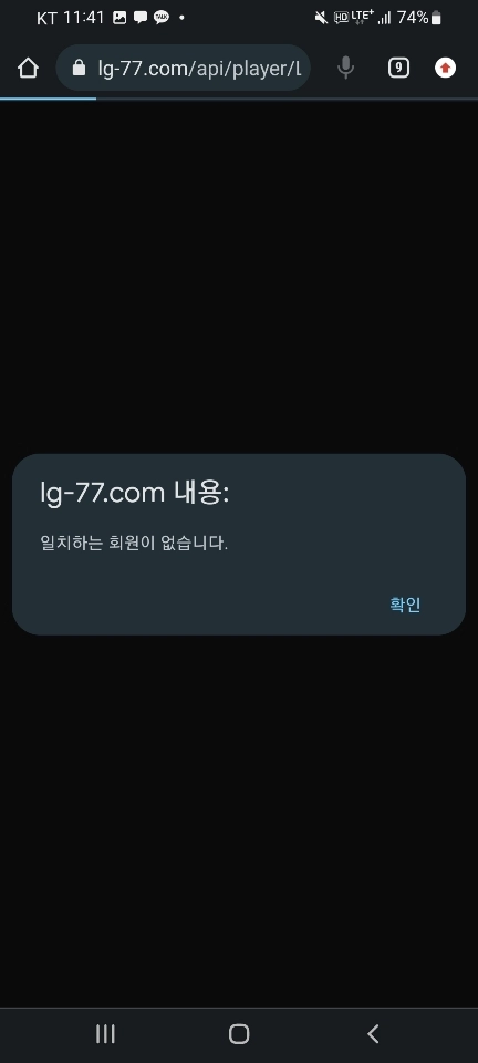 레고카지노먹튀