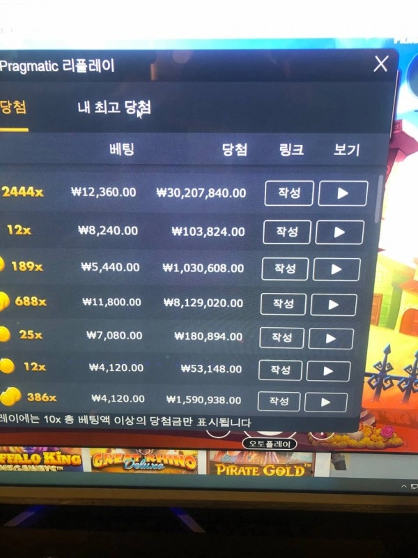 케이슬롯먹튀