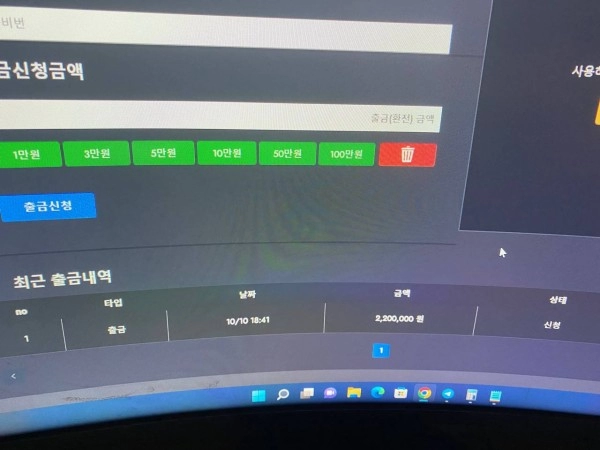 알파고먹튀