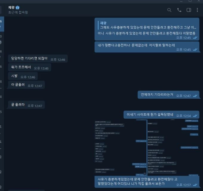 바니카지노먹튀