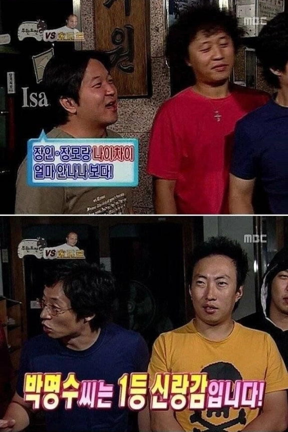 대놓고 티내도 열애설 안나던 연예인 ㅋㅋㅋ