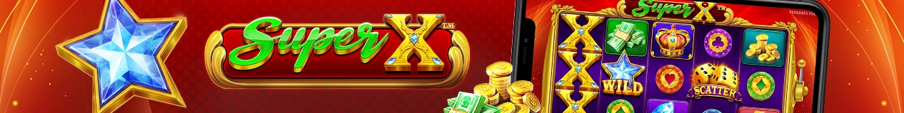 슈퍼 엑스