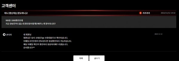 벳럽먹튀