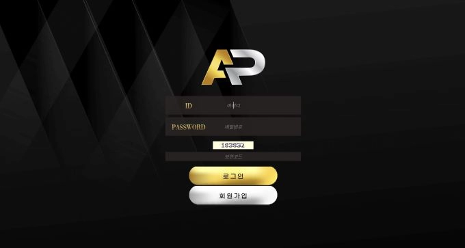 AP카지노먹튀