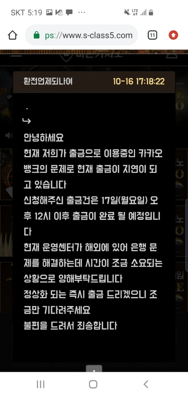 바른카지노먹튀