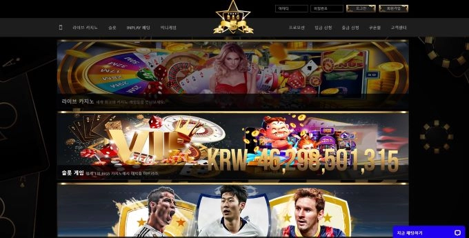 빅5먹튀