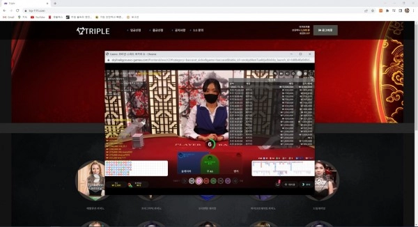 트리플먹튀