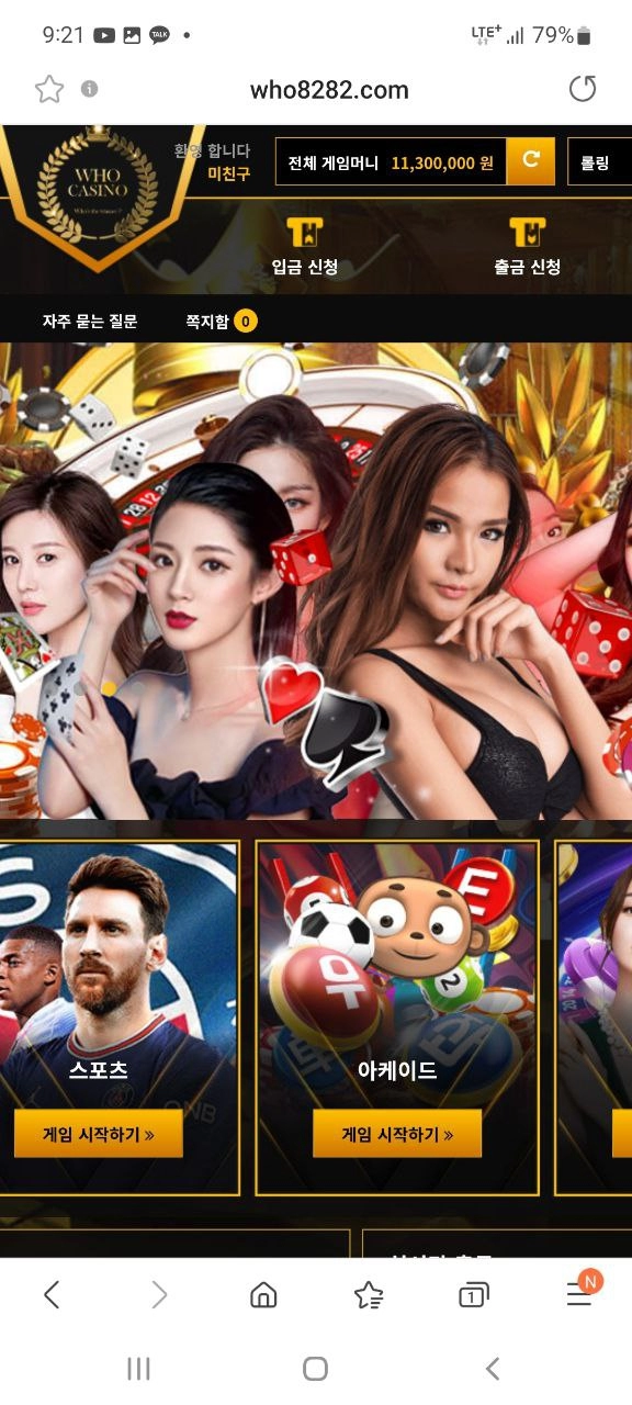 후카지노먹튀