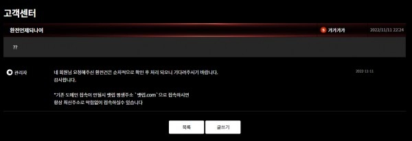 벳럽먹튀