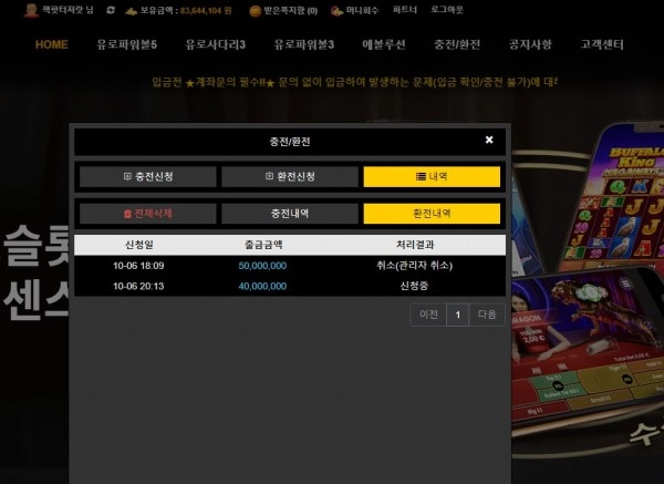 AP카지노먹튀