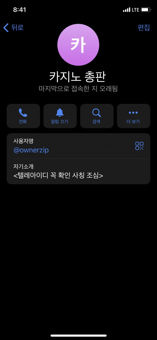 이지먹튀