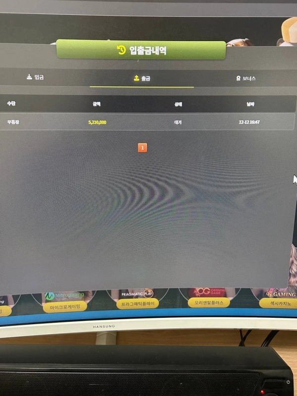 타이틀카지노먹튀