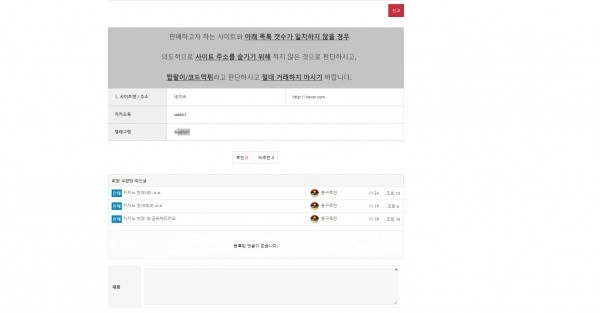 리들먹튀