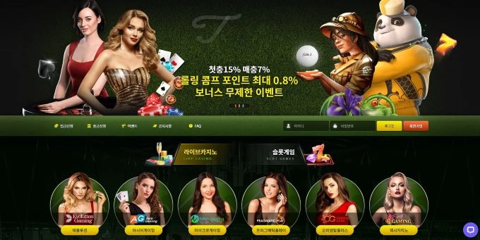 타이틀카지노먹튀