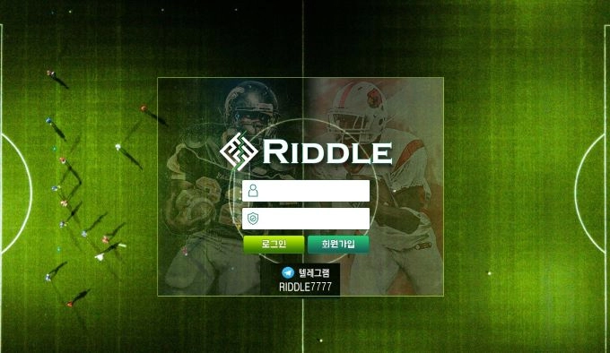 리들먹튀
