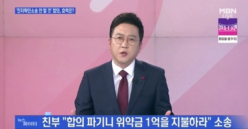 18년만에 나타난 전여자친구...왜...?